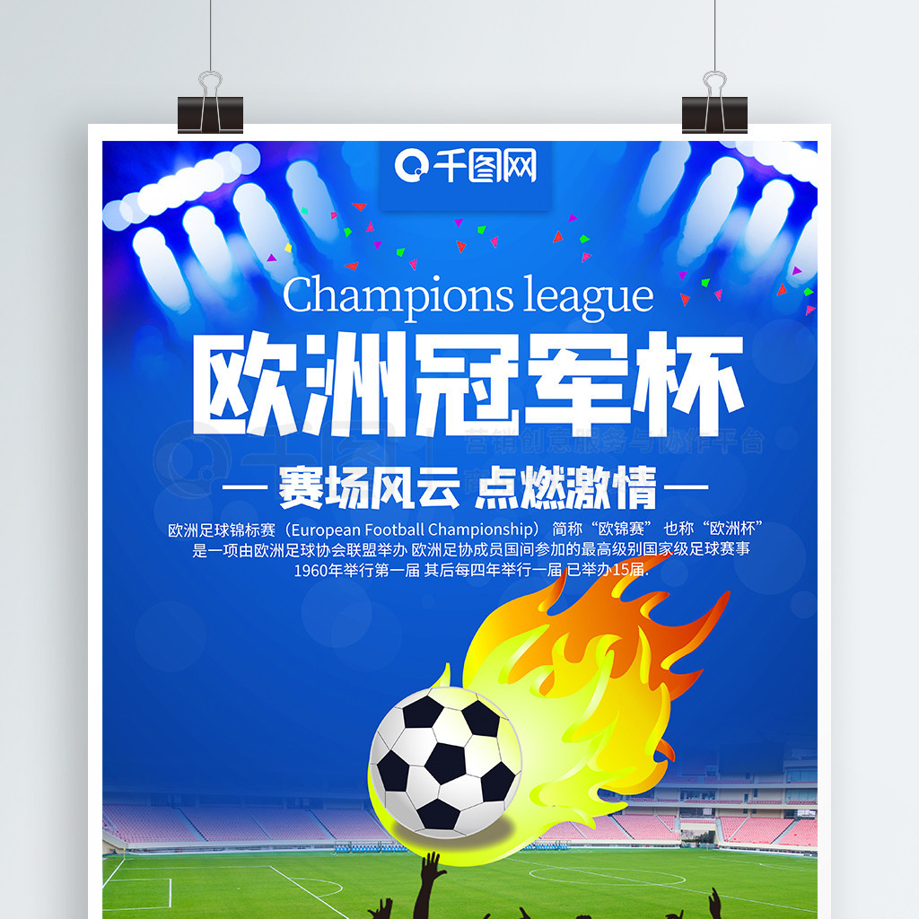 育改变学生