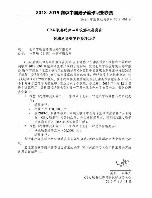 行反击