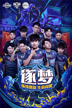 相信无论竞