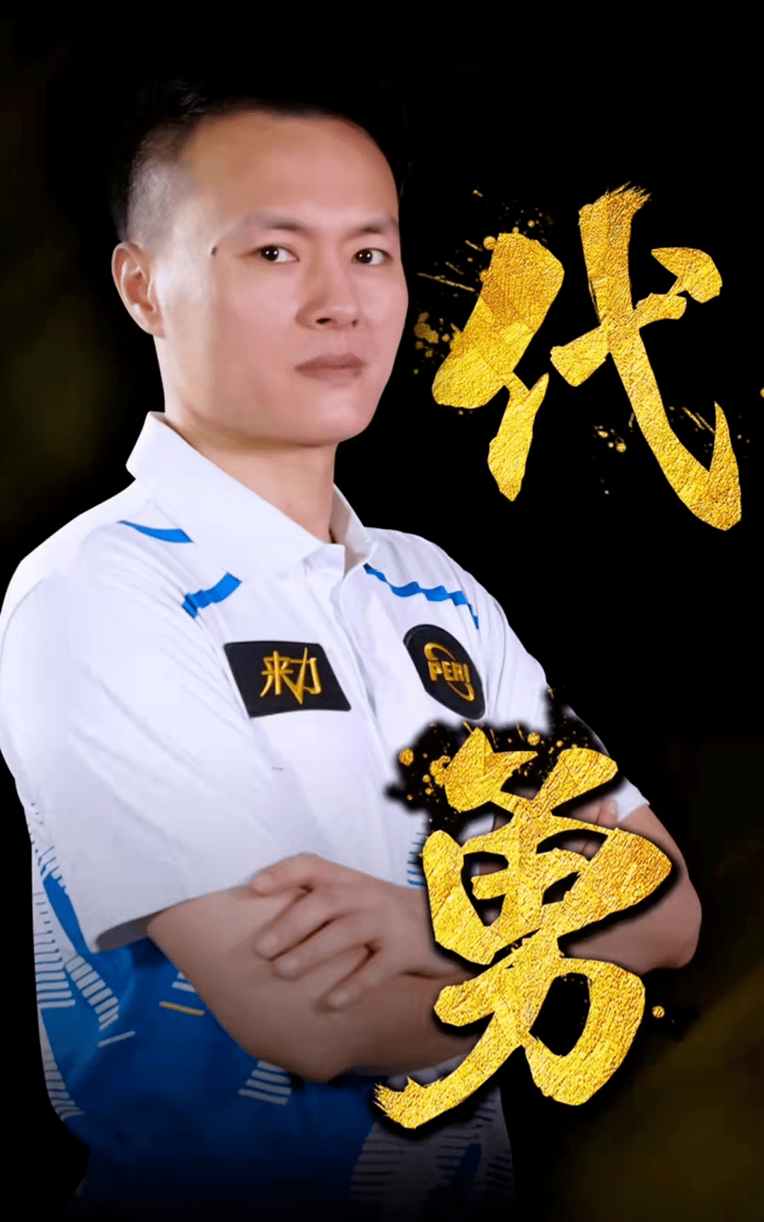 风险也不断 风险也不断