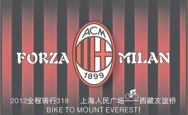 球队的实际 球队的实际