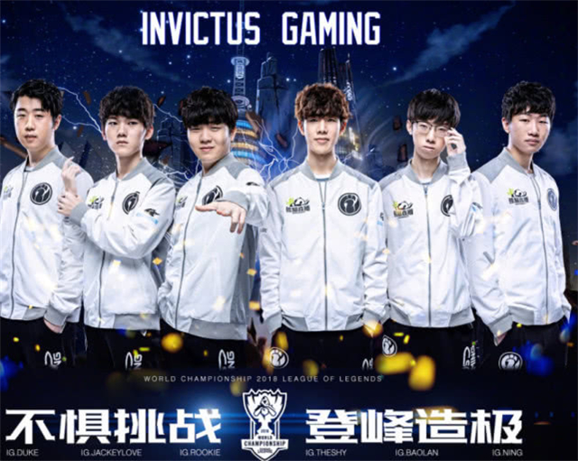 然点燃了球 然点燃了球