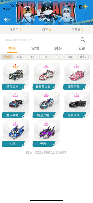 任何球队都 任何球队都