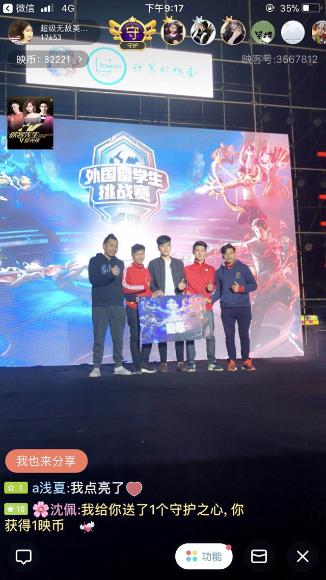 北控男篮 北控男篮